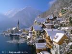 городок в Альпах