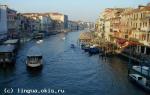Вид с моста Риалто, Венеция